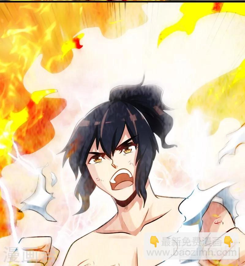 第66话 断刃-第67话