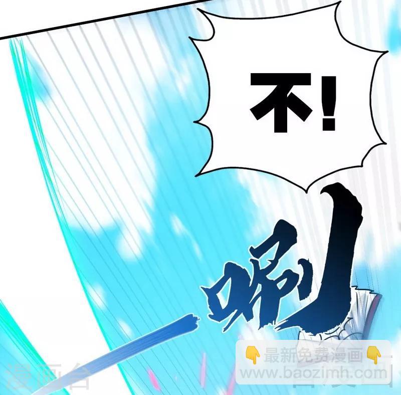 第70话 凌风？凌锋？-第71话