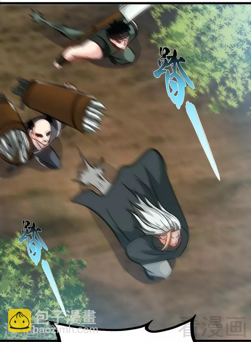 第70话 凌风？凌锋？-第71话