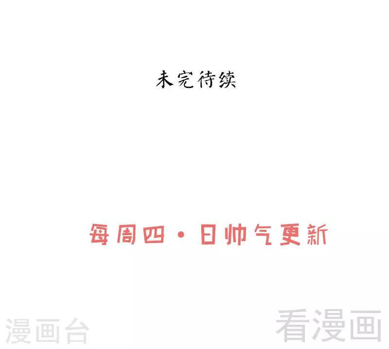 第70话 凌风？凌锋？-第71话