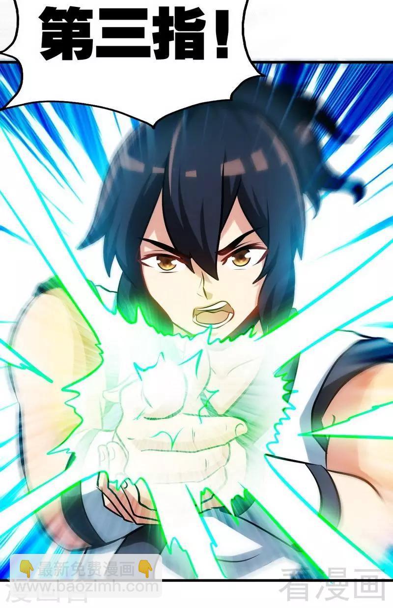 第70话 凌风？凌锋？-第71话