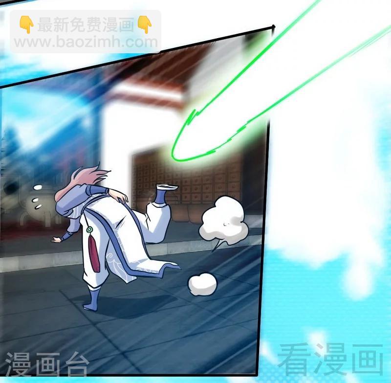 第70话 凌风？凌锋？-第71话