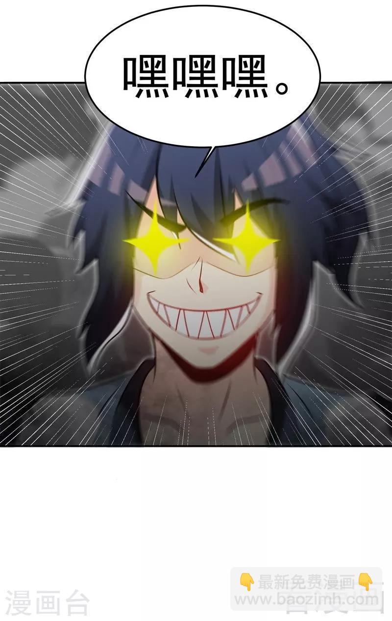 第72话 大战在即-第73话