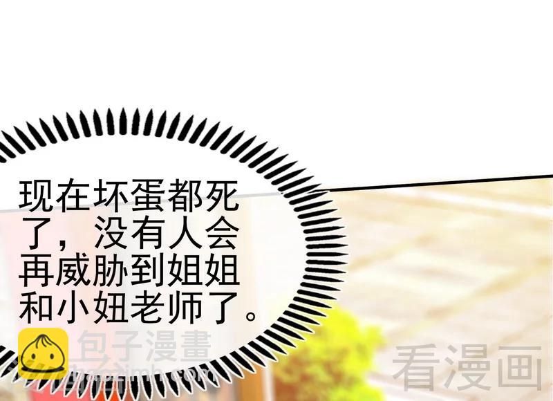 第72话 大战在即-第73话