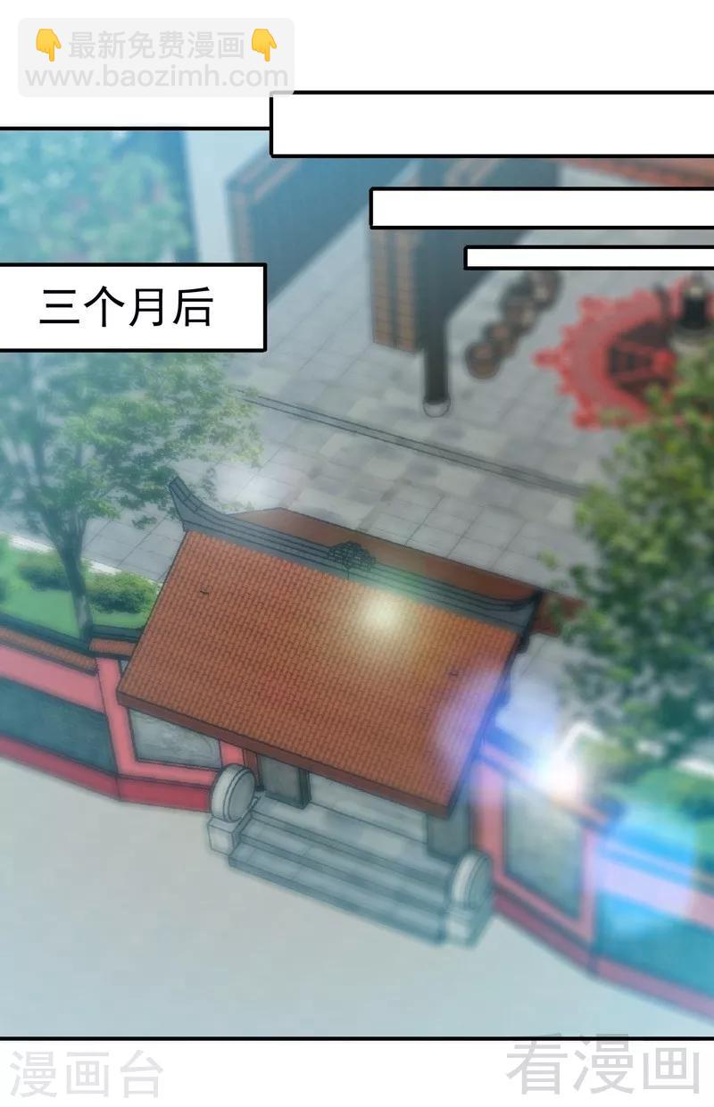 第72话 大战在即-第73话