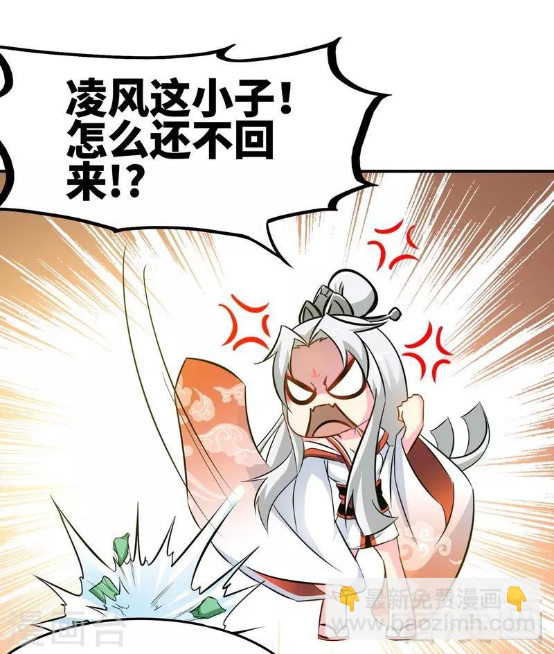 第72话 大战在即-第73话