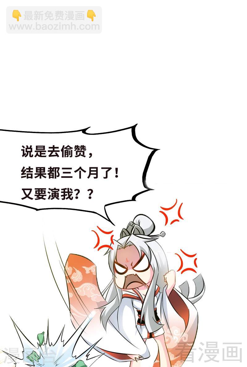 第72话 大战在即-第73话