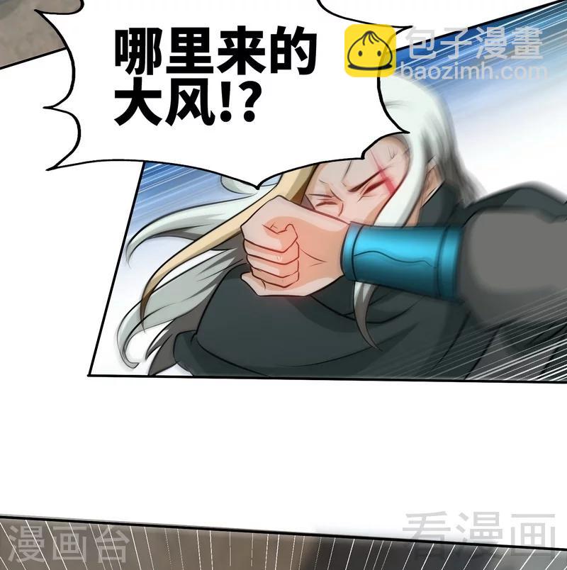 第72话 大战在即-第73话