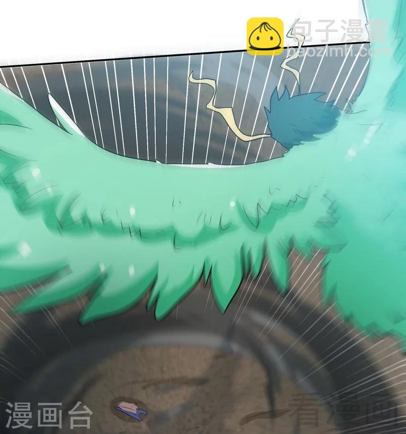 第72话 大战在即-第73话