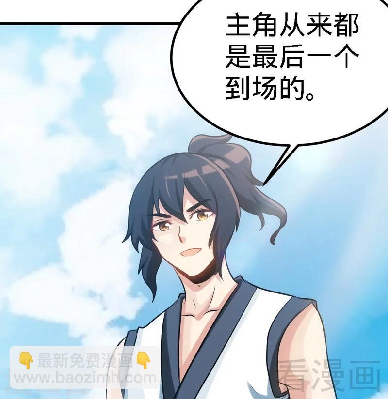 第74话 宿敌会面-第75话