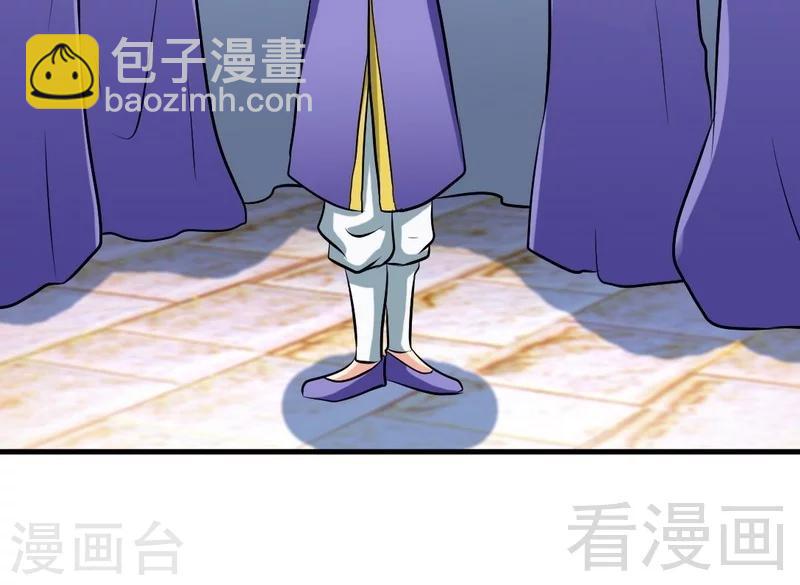 第74话 宿敌会面-第75话