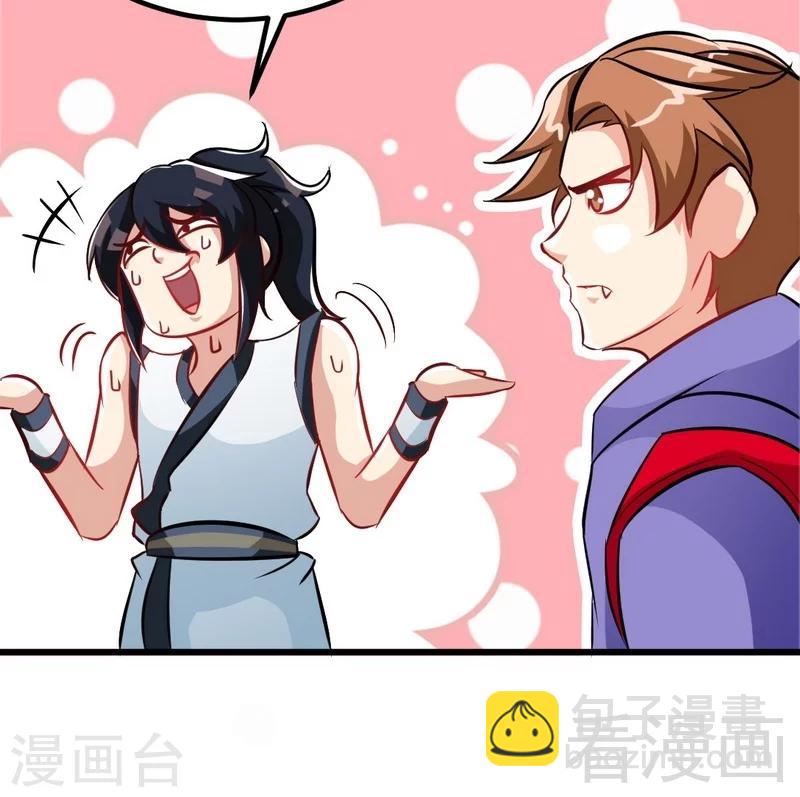 第74话 宿敌会面-第75话