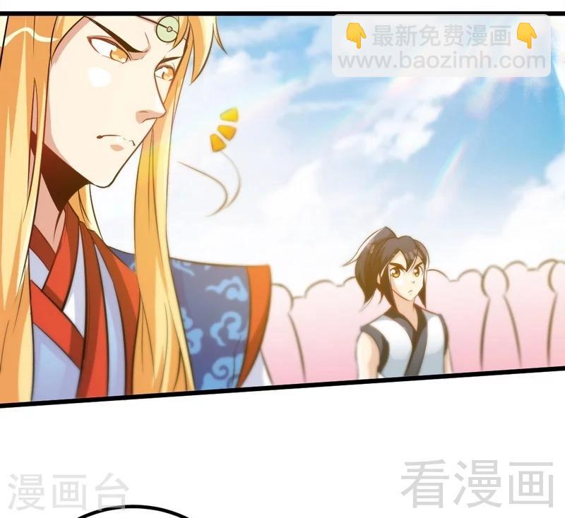 第74话 宿敌会面-第75话