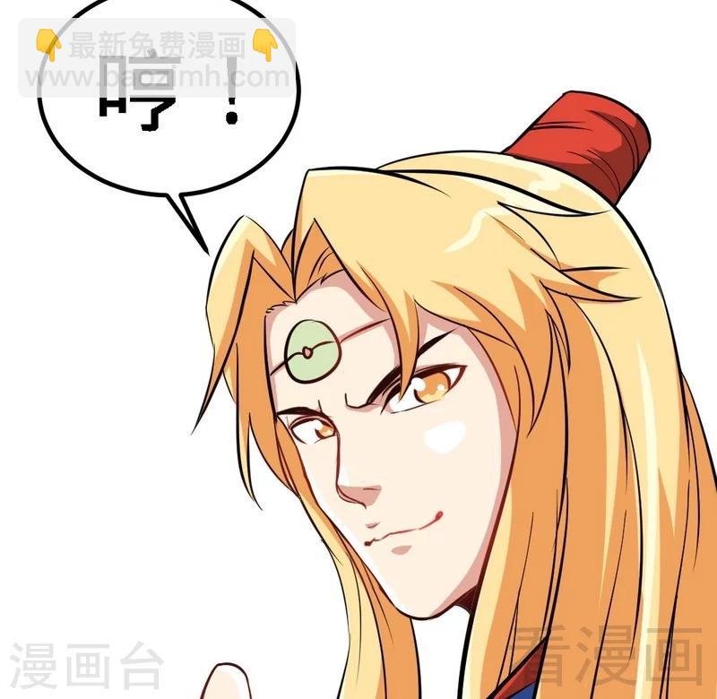 第74话 宿敌会面-第75话