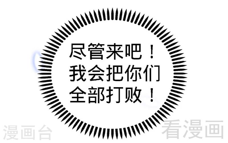 第74话 宿敌会面-第75话