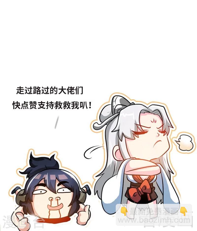 第74话 宿敌会面-第75话