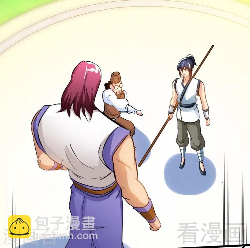 第76话 就是玩一玩-第77话