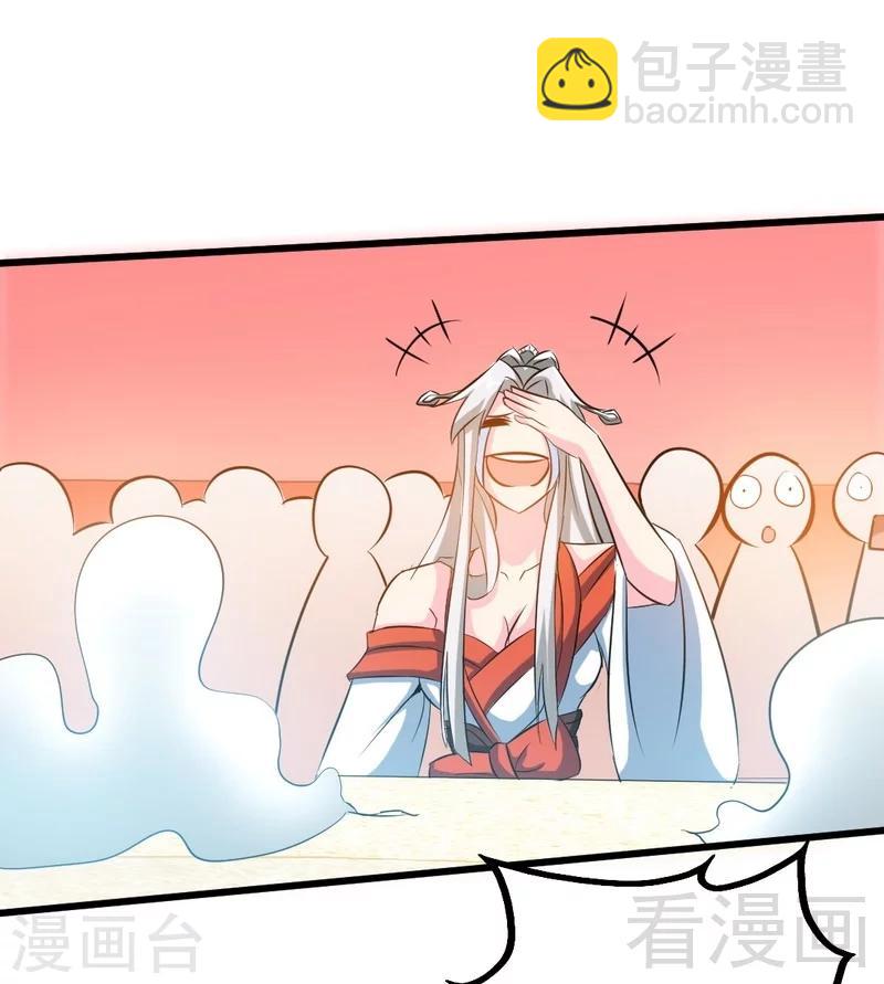 第76话 就是玩一玩-第77话