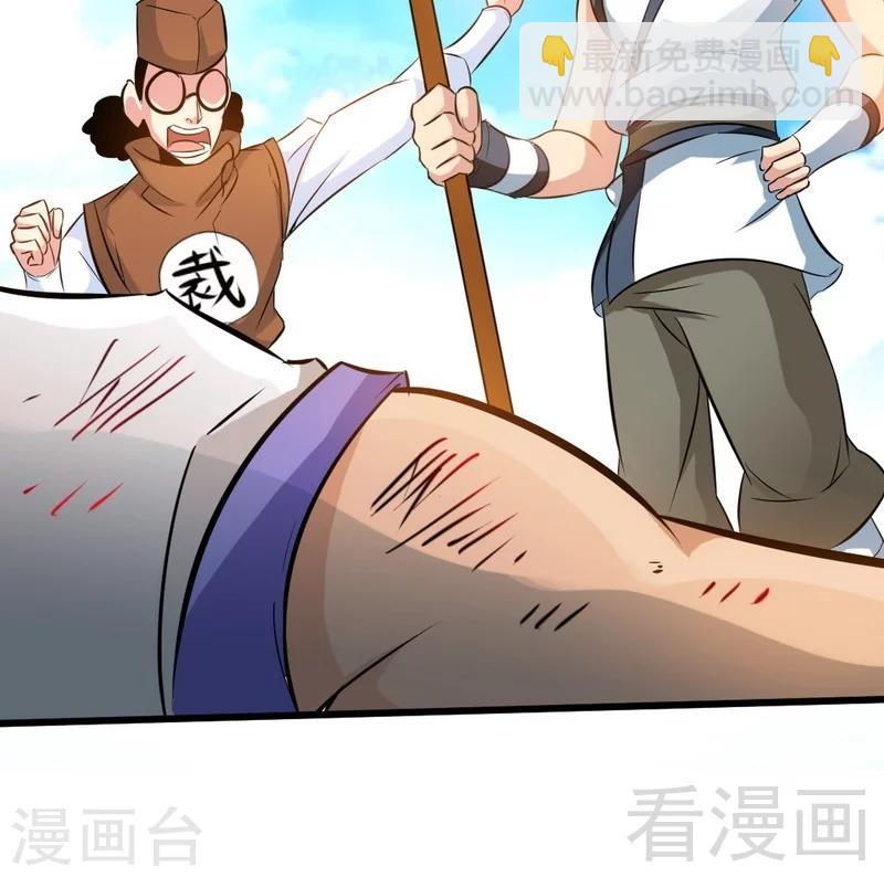 第76话 就是玩一玩-第77话