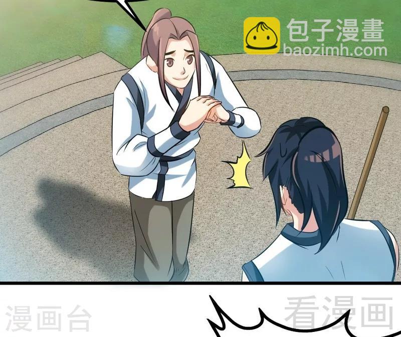 第76话 就是玩一玩-第77话