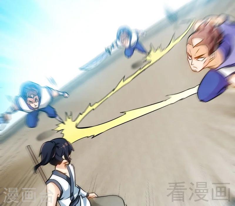 第78话 铁棒传奇-第79话