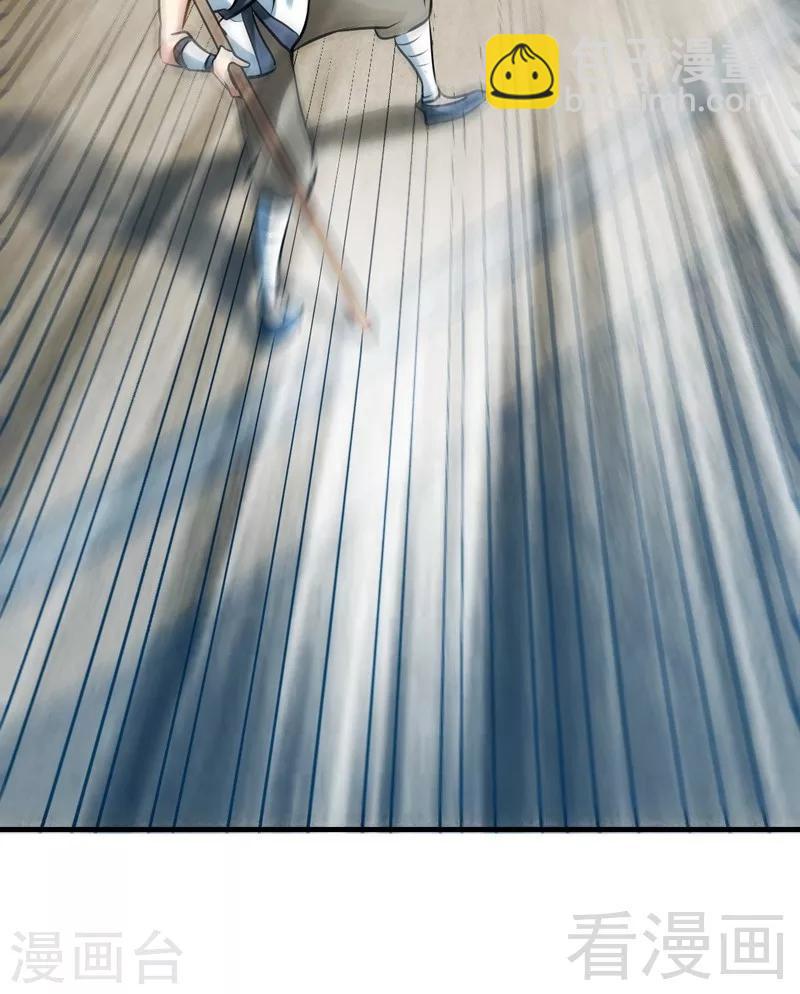 第78话 铁棒传奇-第79话