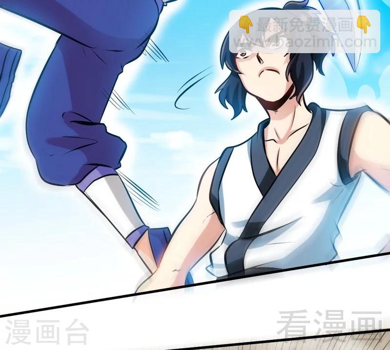 第78话 铁棒传奇-第79话