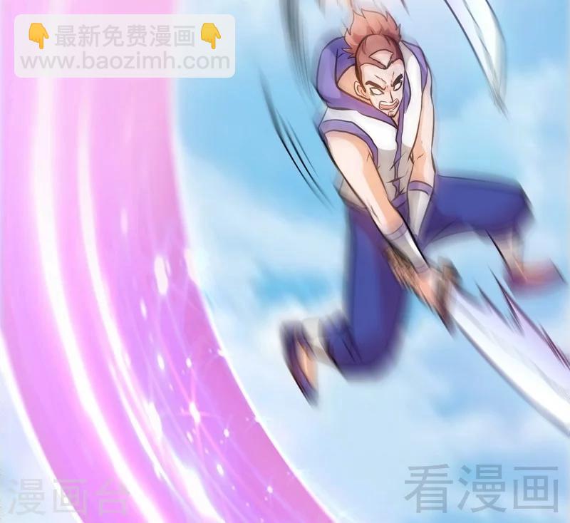 第78话 铁棒传奇-第79话