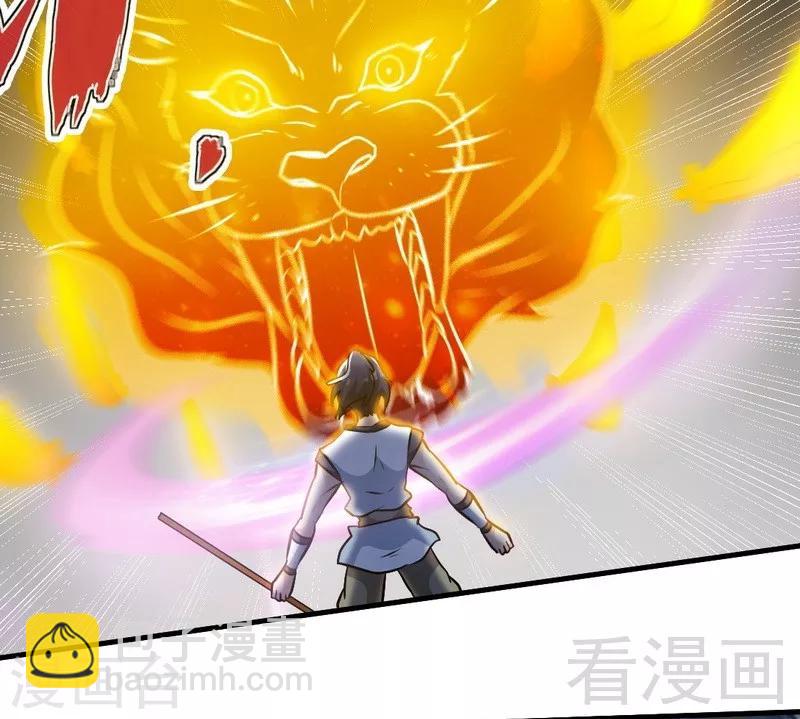 第78话 铁棒传奇-第79话