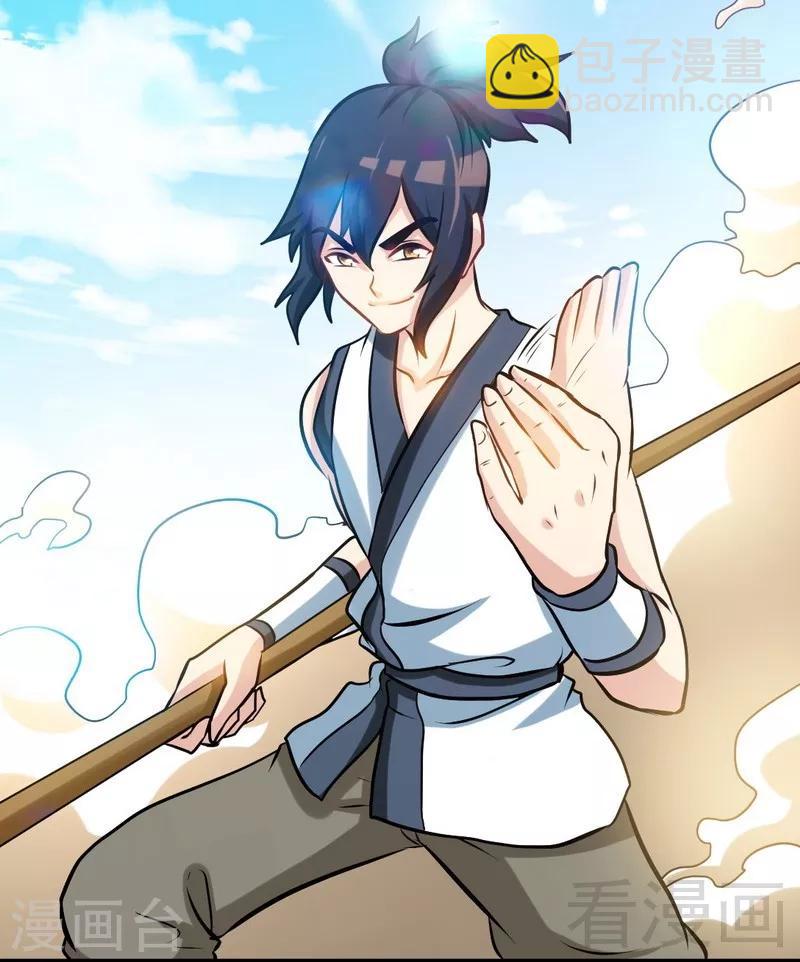 第78话 铁棒传奇-第79话