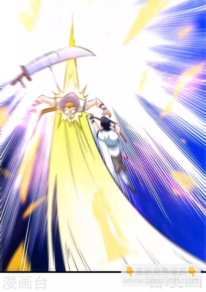 第78话 铁棒传奇-第79话