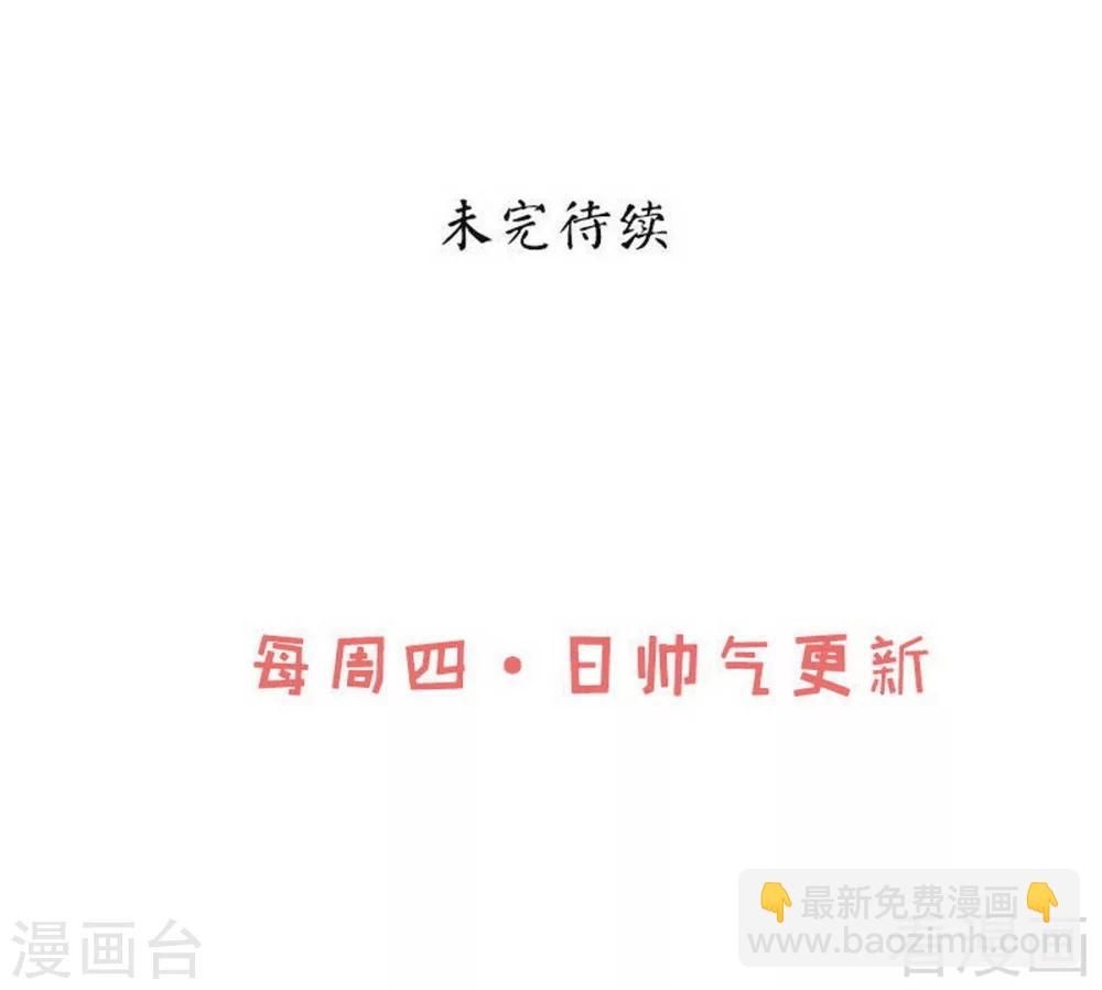 第78话 铁棒传奇-第79话