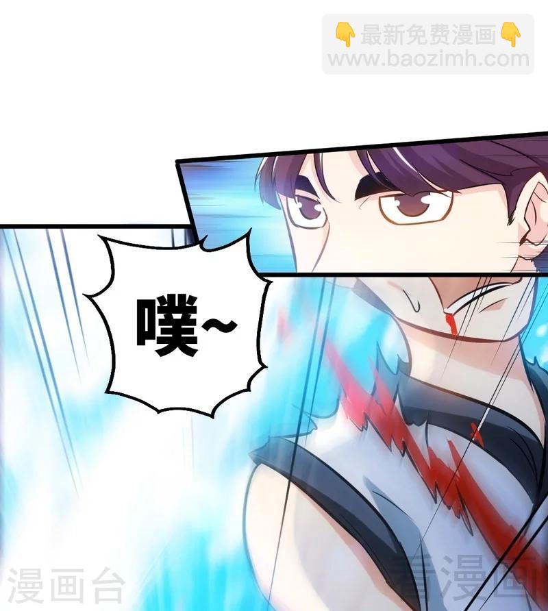 第80话 没想到啊！-第81话