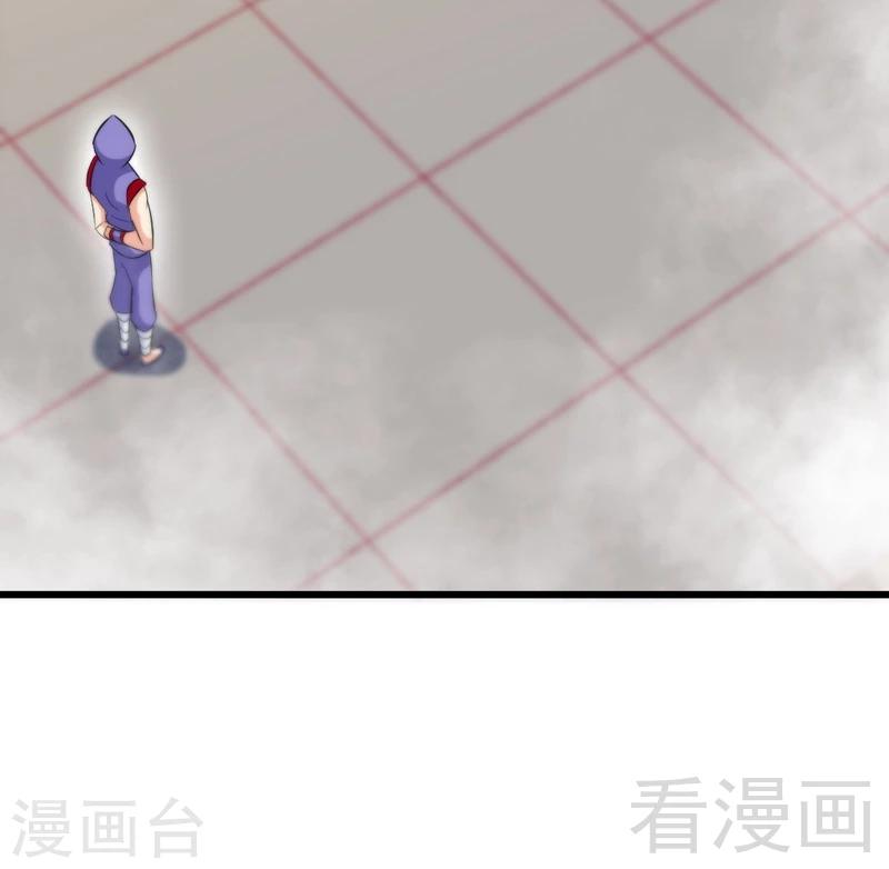 第80话 没想到啊！-第81话