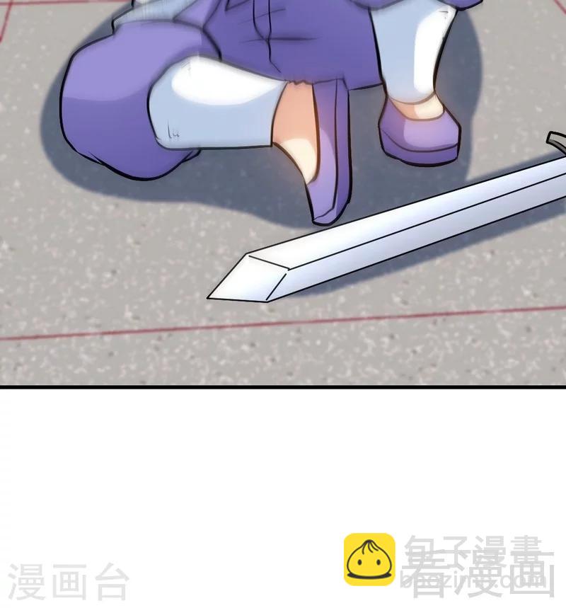 第80话 没想到啊！-第81话