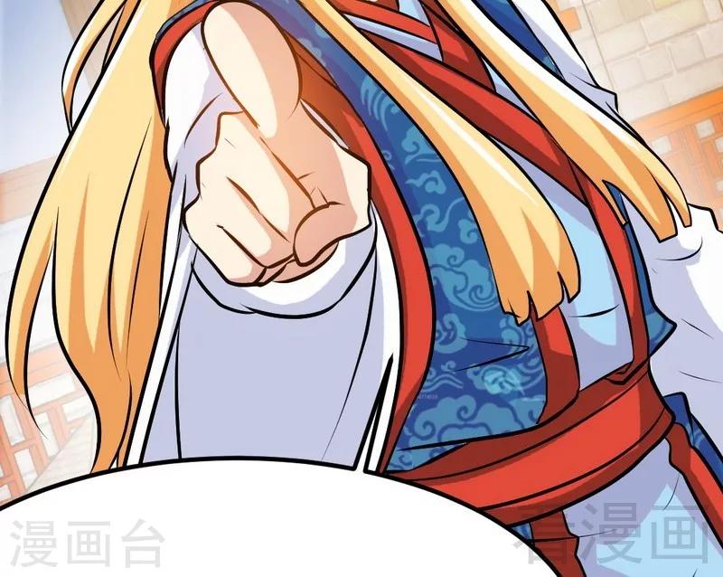 第80话 没想到啊！-第81话