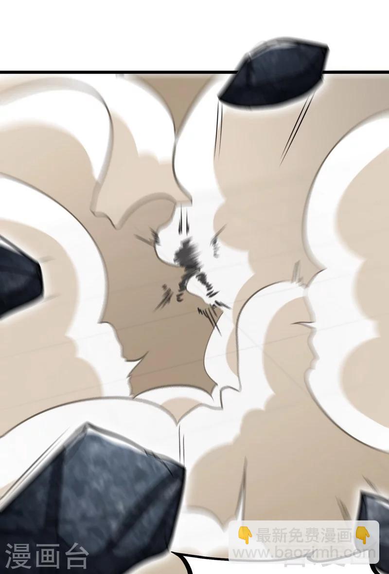 第82话 再战种水-第83话