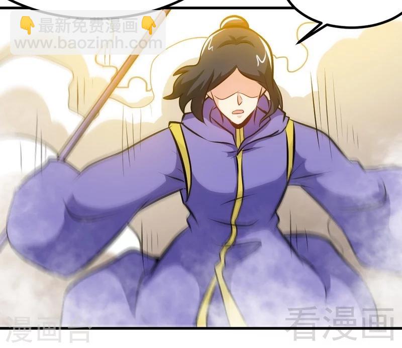 第82话 再战种水-第83话