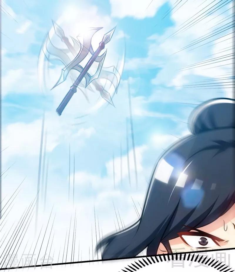 第82话 再战种水-第83话