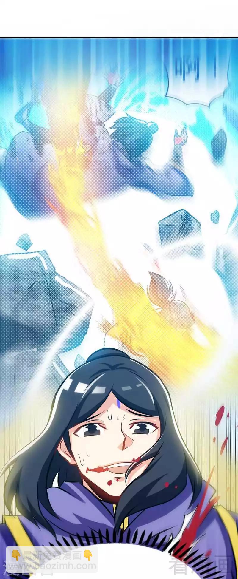 第82话 再战种水-第83话