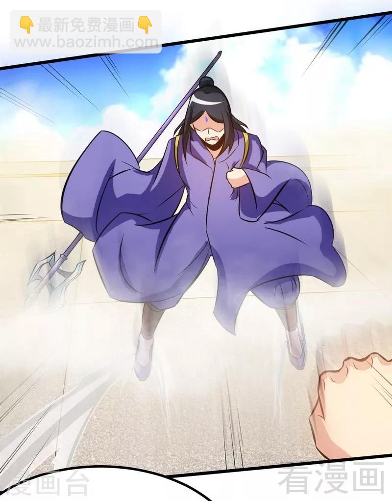 第82话 再战种水-第83话