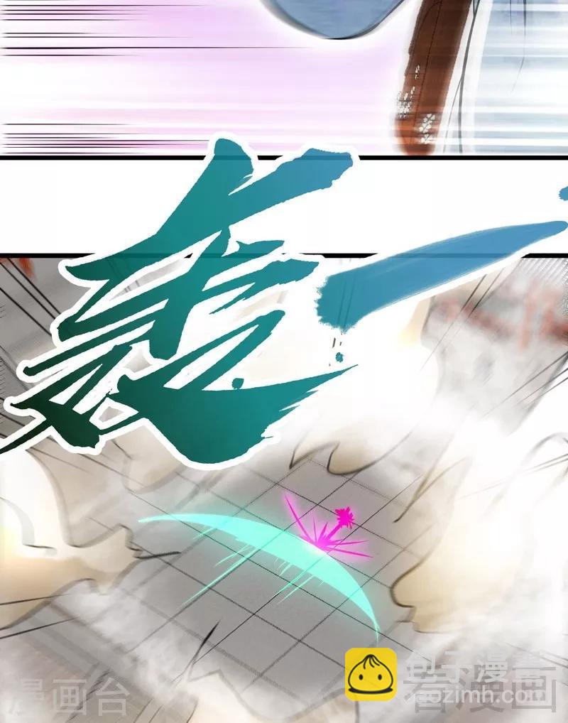 第84话 一曲乱灵-第85话