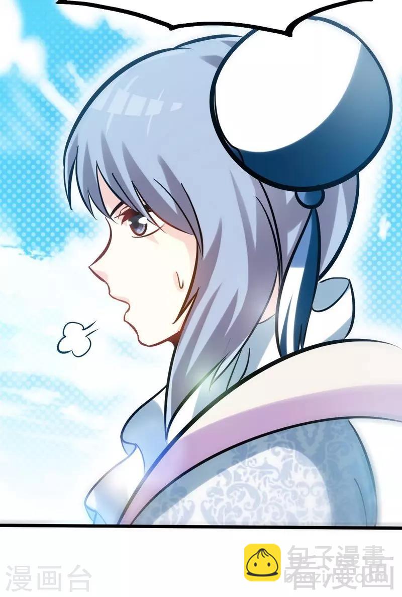 第84话 一曲乱灵-第85话