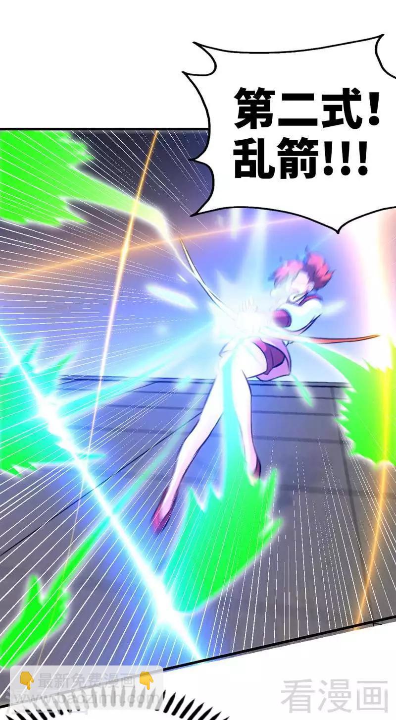 第84话 一曲乱灵-第85话