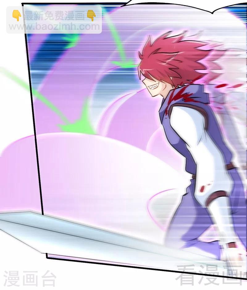 第84话 一曲乱灵-第85话