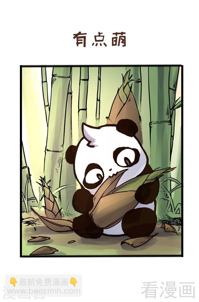 第84话 一曲乱灵-第85话