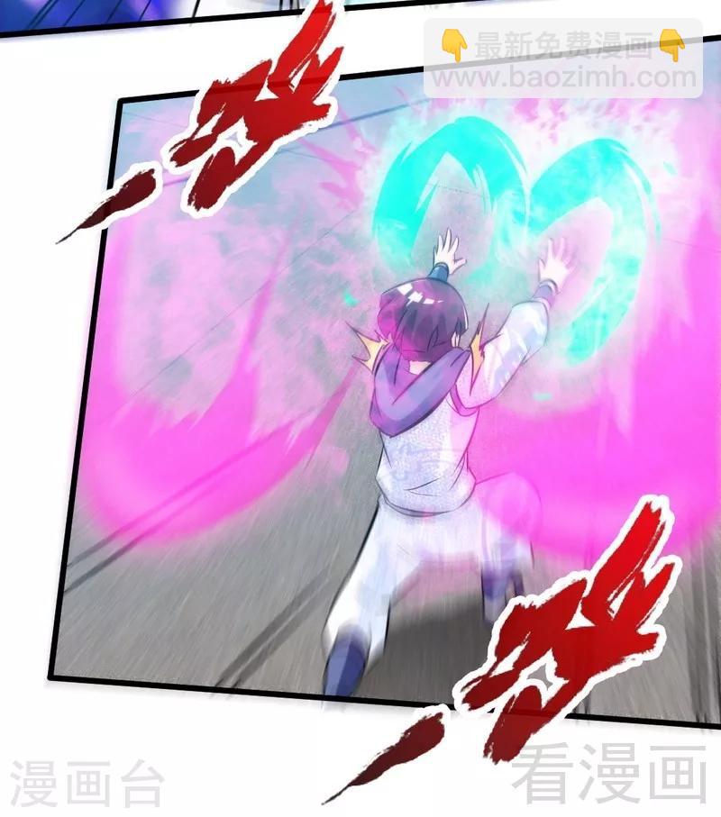 第84话 一曲乱灵-第85话