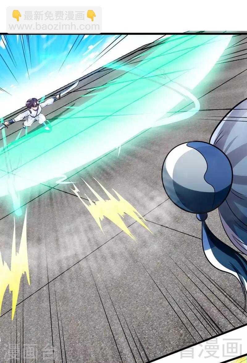 第84话 一曲乱灵-第85话