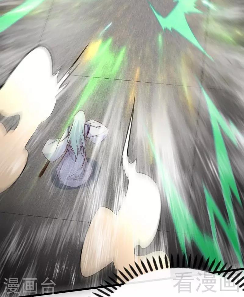 第86话 王牌对王牌-第87话