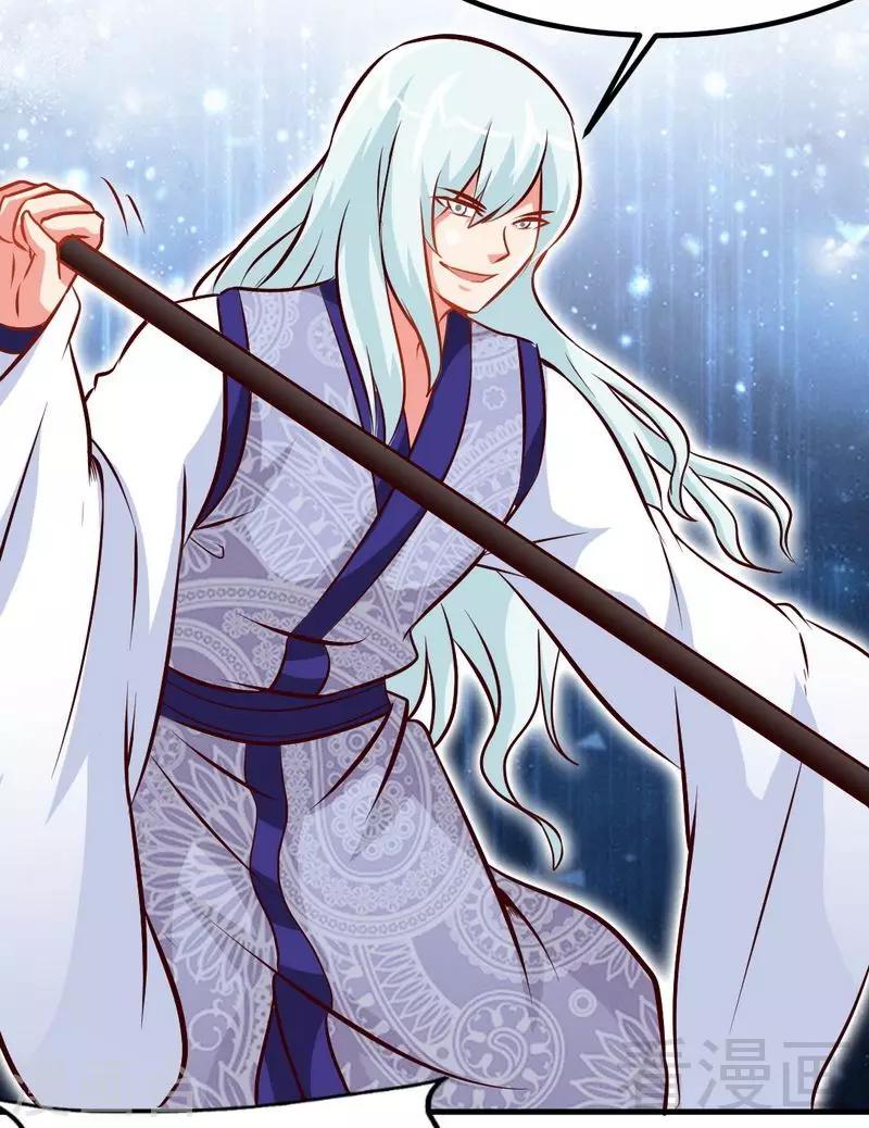 第86话 王牌对王牌-第87话